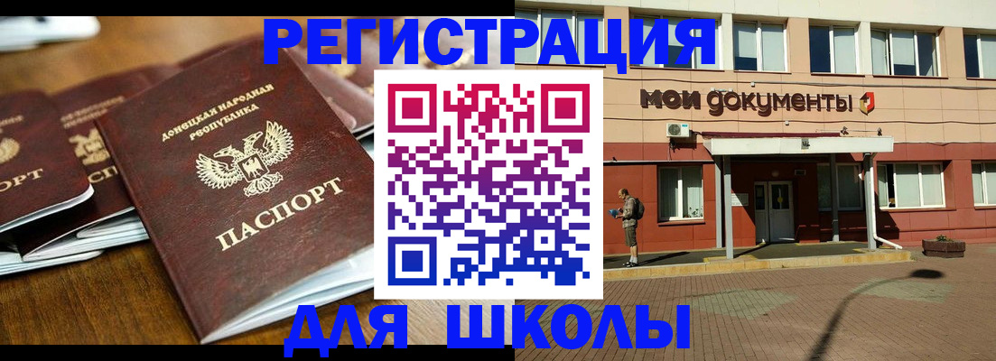 прописка гарантия в Якутске